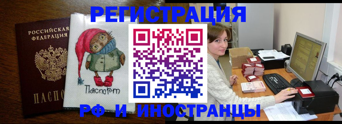 где прописаться в Луге